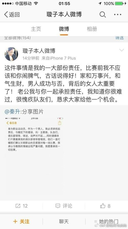 湖南快乐阳光互动娱乐传媒有限公司产品技术中心技术专家李小红结合互联网电视行业面临的融合媒体运营环境下激烈的市场竞争，分析了提供内容差异化服务对于互联网视频平台的重要性